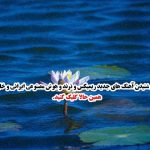 دانلود آهنگ (ای تو هوای هر نفس عشق تو می ورزم و بس) از هایده – نسخه کامل 💖